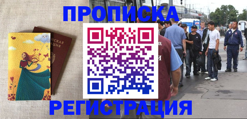 регистрация для дет. сада в Саратове